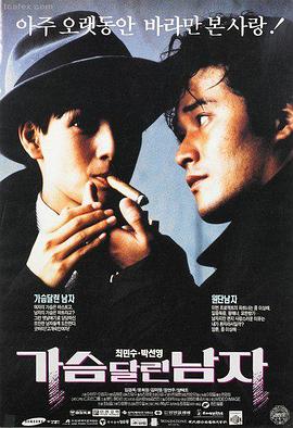 编辑推荐 免费看电影网站冷门佳片