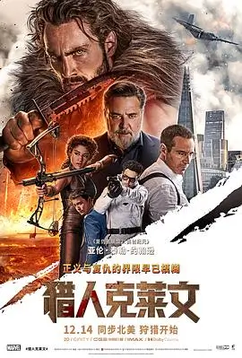 2026春季档票房观察 免费看电影网站资讯